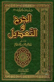 غلاف الاتصال والانقطاع